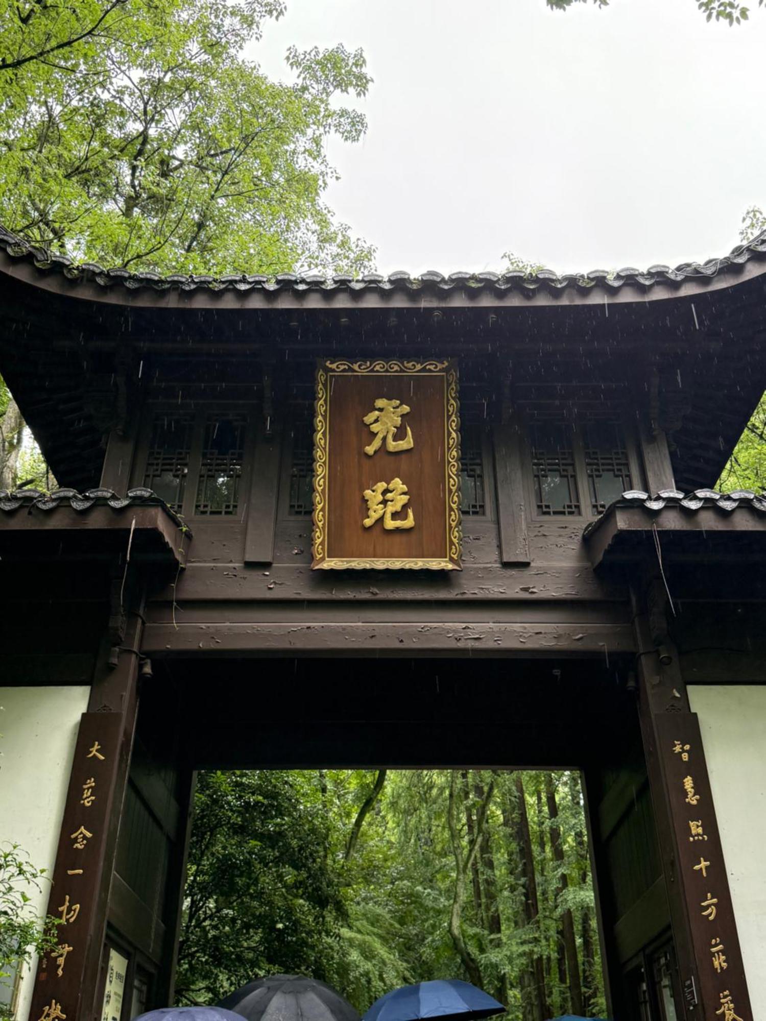 Tonight Jing'an Temple Shenle Building Hotel
